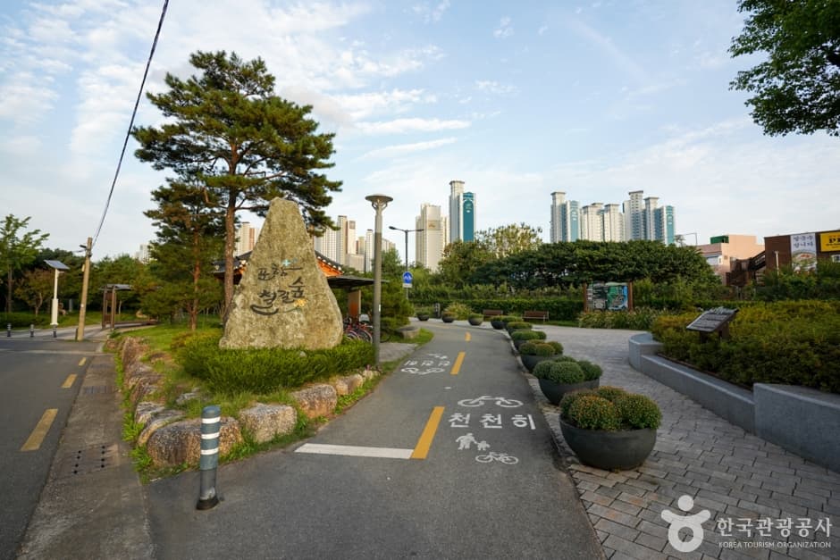 Railway Forest & The Garden of Fire (철길숲 & 불의정원)