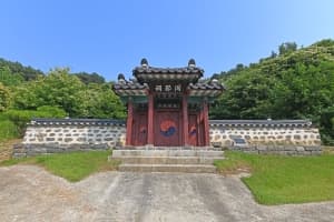 동절사