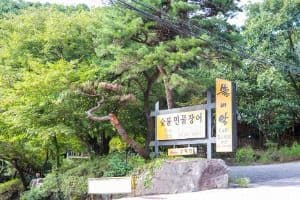 쏠비알