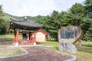 진천 김유신 탄생지와 태실