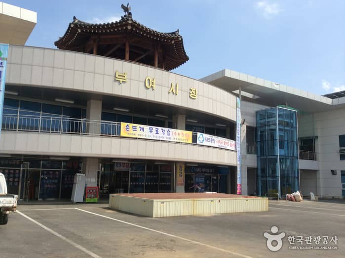 Buyeo Market & Baengmagang Moonlight Night Market (부여장 (5, 10일) / 백마강달밤야시장)