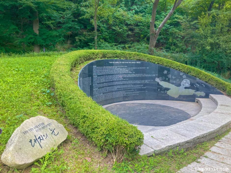 남산국치길