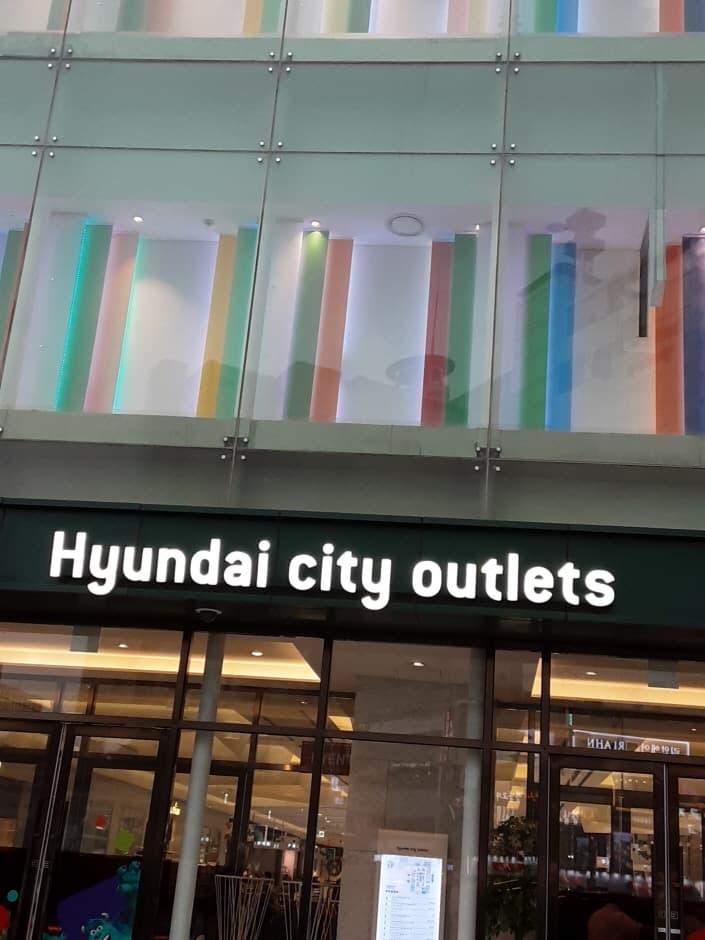 The Handsome Latt By T - Hyundai Dongdaemun Branch [Tax Refund Shop] (한섬 래트바이티 현대동대문)