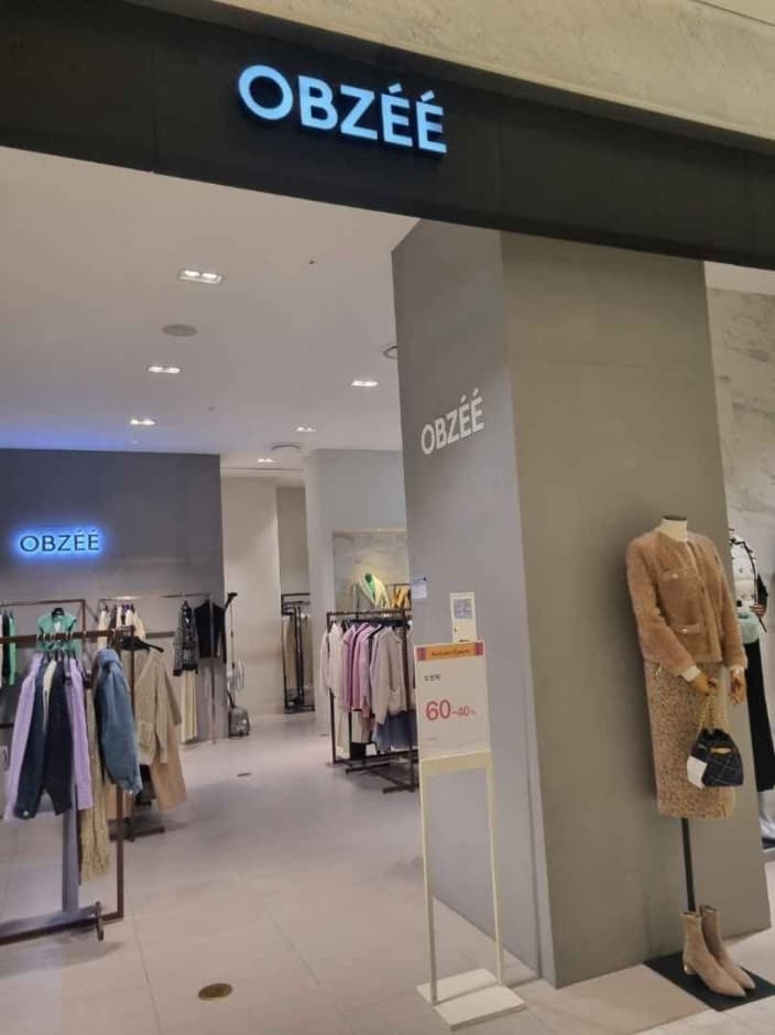 오브제