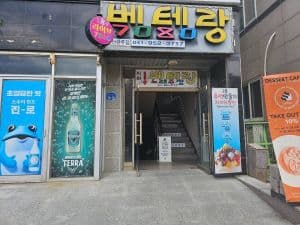 Photo 3