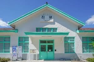 진영역철도박물관