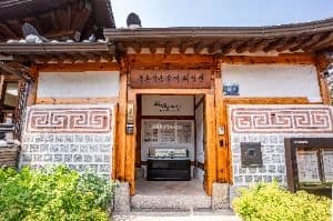 북촌전통공예체험관