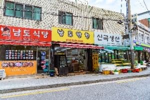 신곡종합시장