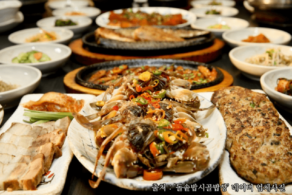 돌솥밥시골밥상