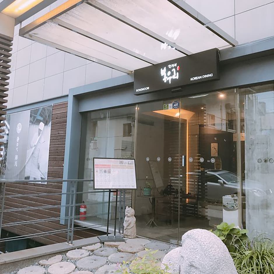 봉우리 역삼본점