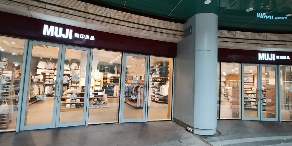 무지 메세나점