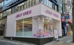 Jellycrew - Ewha Womans Univ. Branch [Tax Refund Shop] (젤리크루 이대점)