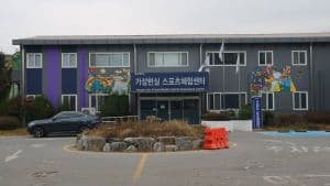 용인특례시 가상현실스포츠체험센터