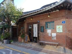 Tea Therapy (티테라피)