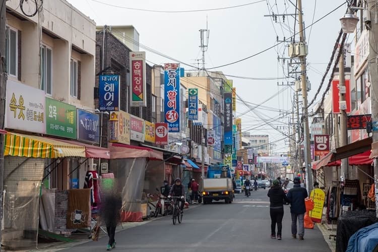 효목시장