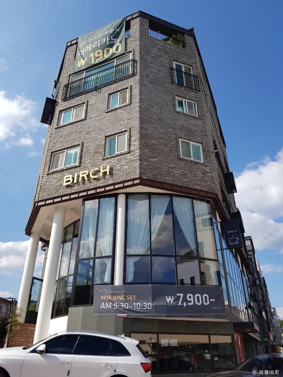 카페버치