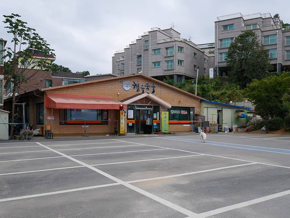 행주국수