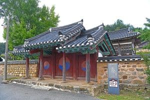 여산향교