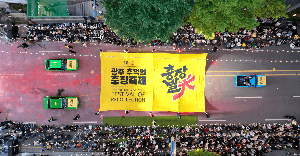 Chungjang Street Festival of Recollection (광주 추억의 충장축제)