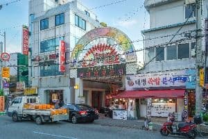 대명시장