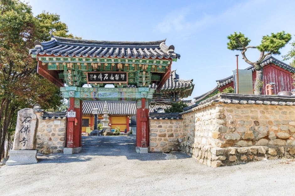 석불사(익산)
