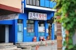 오뚜기칼국수