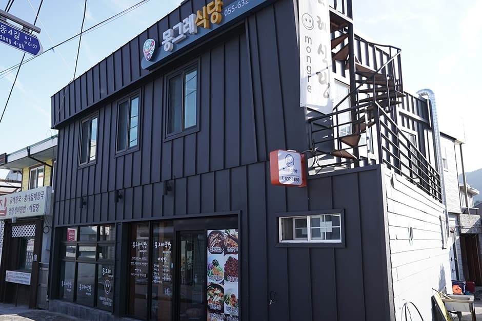 몽그레식당 학동본점