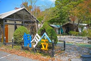 계룡산글램핑