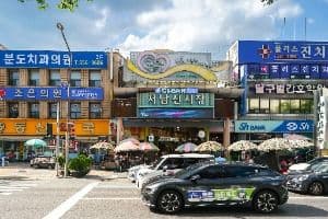 서남신시장