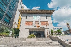 국가무형유산전수교육관