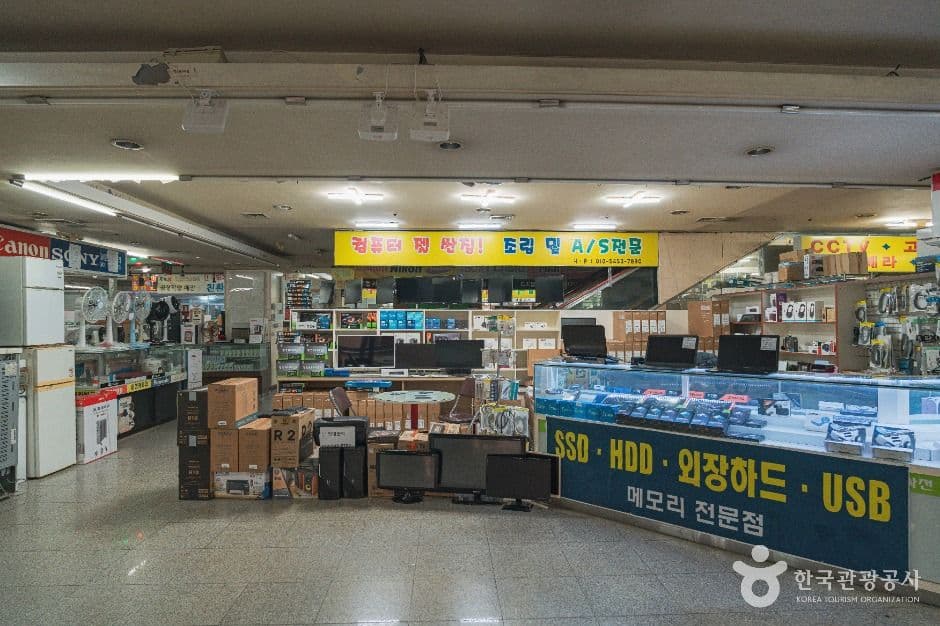 둔산전자타운