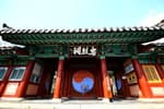 Chungnyeolsa Shrine (충렬사)