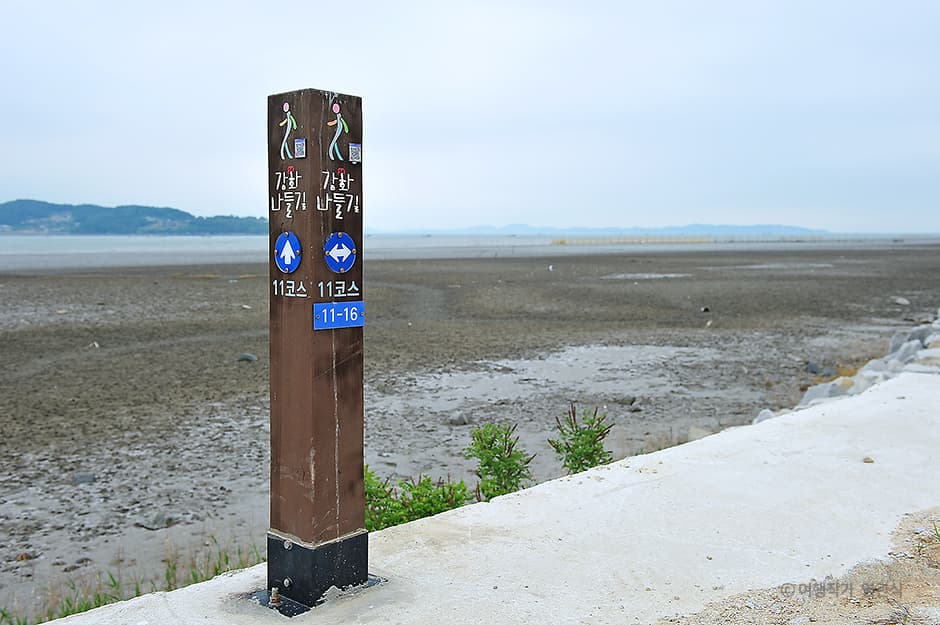 [강화나들길] 11코스 (석모도바람길)