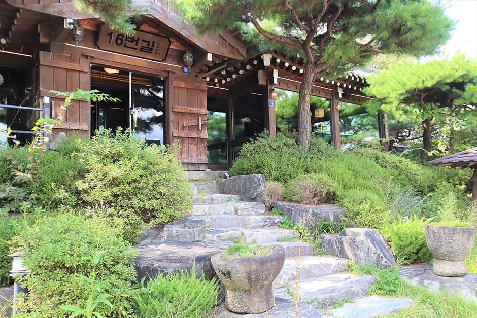 16번길한옥카페