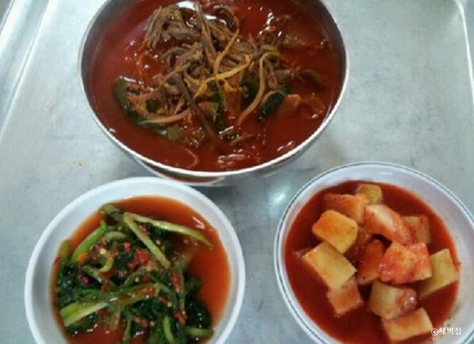 새벽집