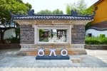 Hanjungwon (한중원)