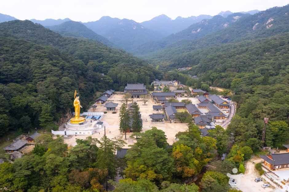 보은 법주사 [유네스코 세계유산]