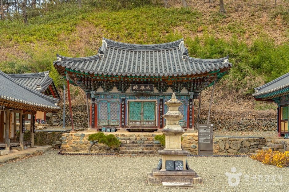 영지사