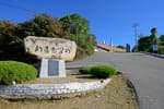 Typhoon Observatory (태풍전망대)