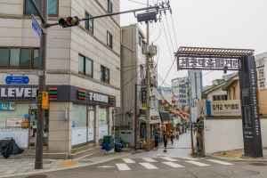 세종마을 음식문화거리