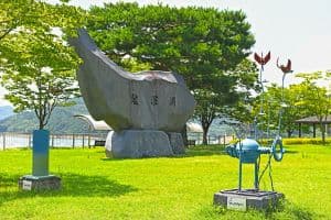 용담댐 조각공원