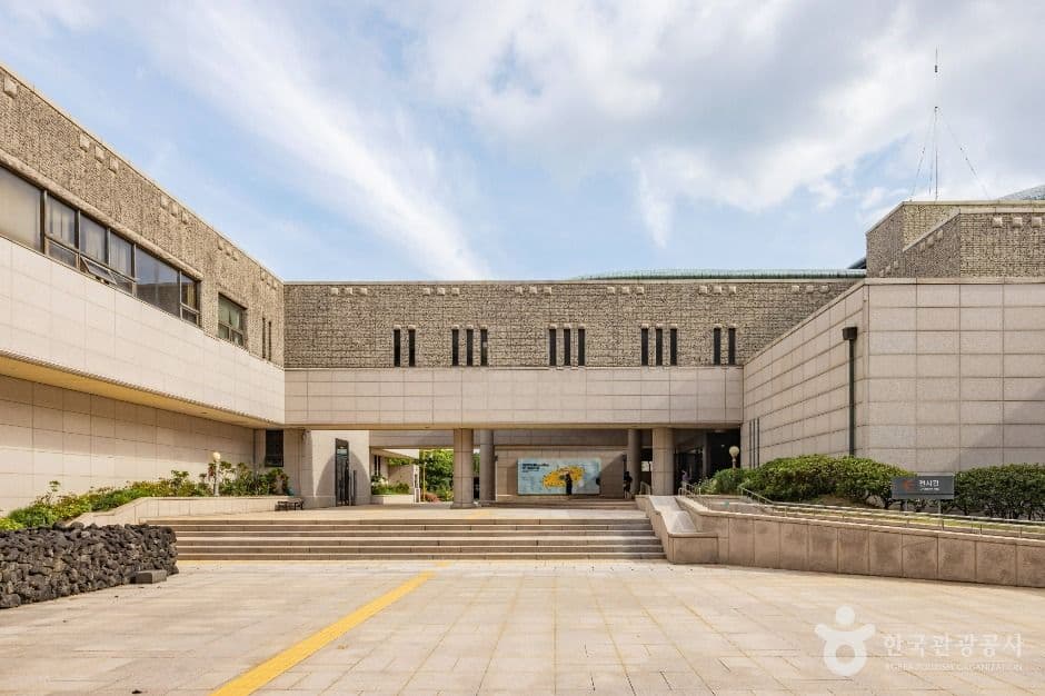 국립제주박물관