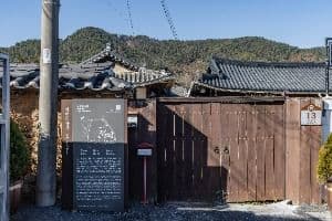 이배원 가옥