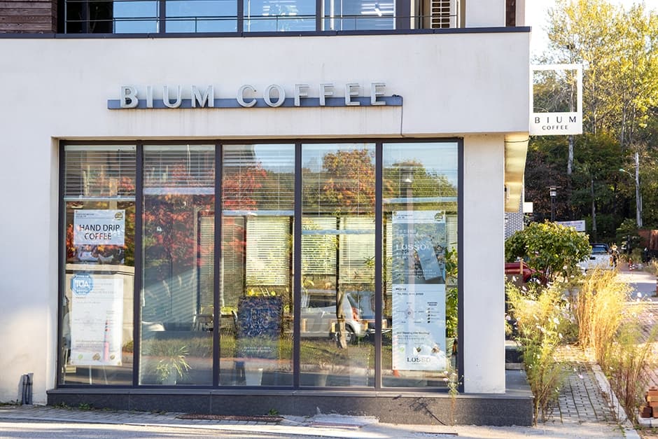비움커피(BIUM COFFEE)