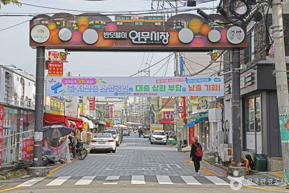 반딧불이 연무시장
