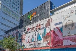 남평화상가