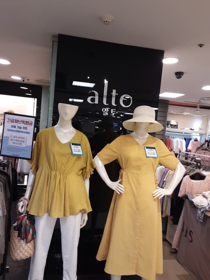 알토