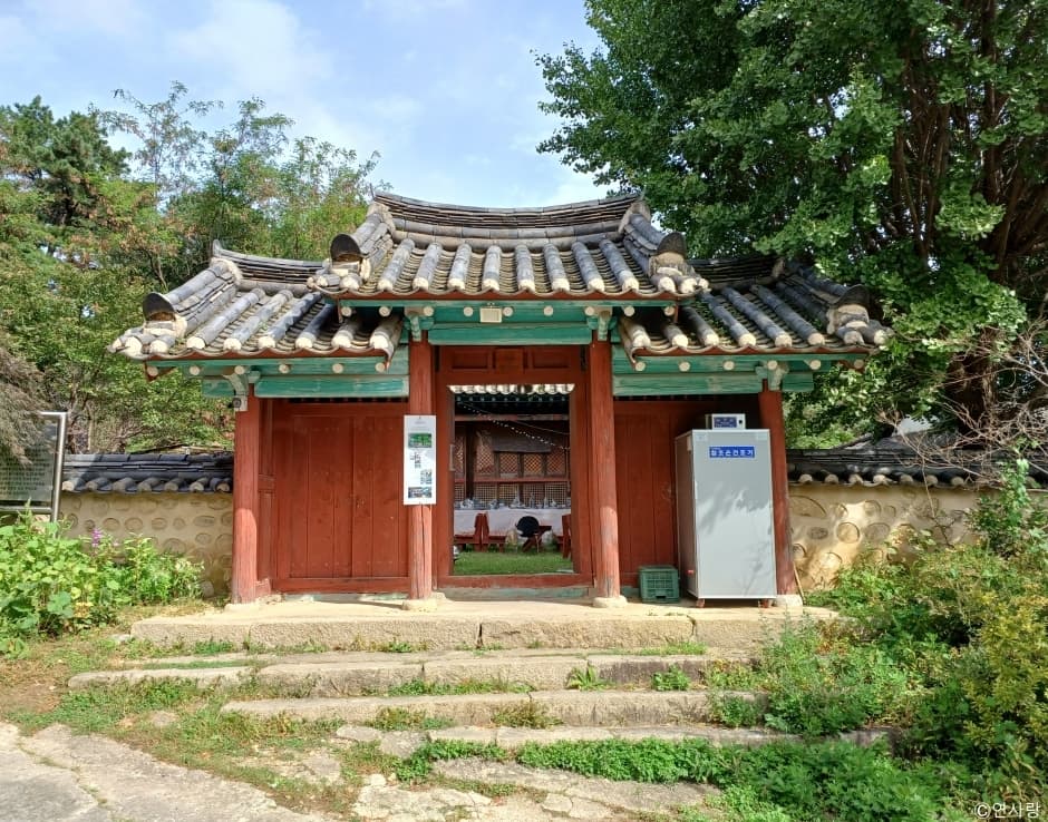 연사랑