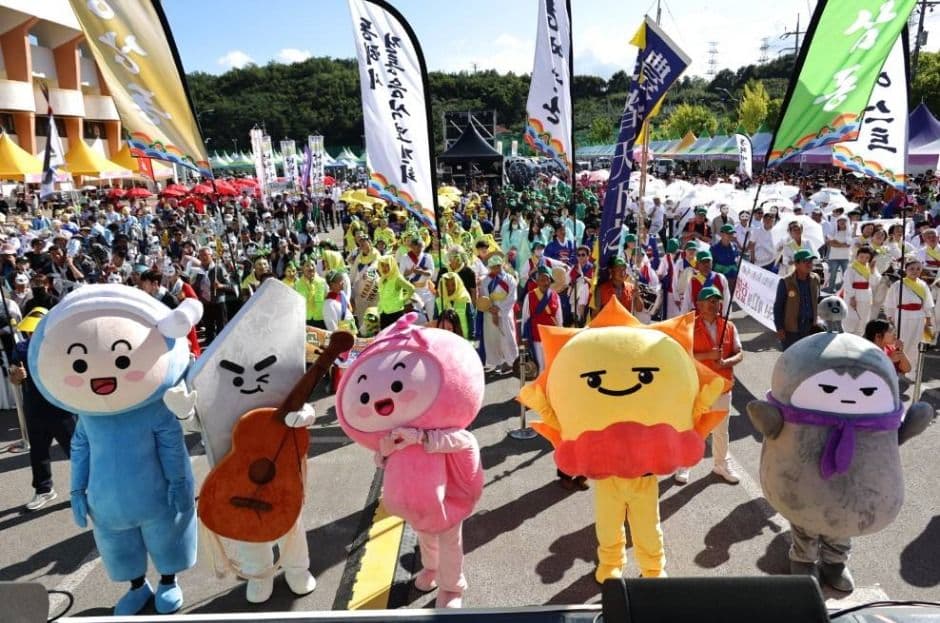 동해 무릉제