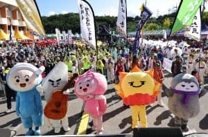 동해 무릉제